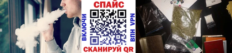Бутират GHB  хочу наркоту  Светлый 