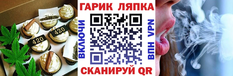 купить  цена  Светлый  Cannafood марихуана 