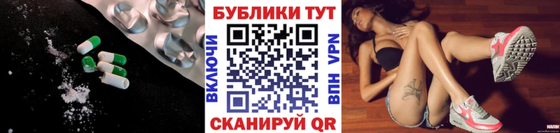 купить наркотики цена  omg сайт  ЭКСТАЗИ louis Vuitton  Светлый 