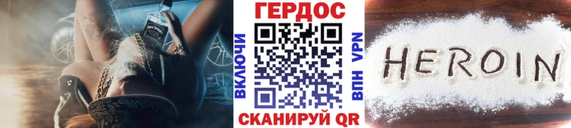 Героин VHQ  Светлый 