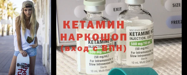стафф Белоозёрский