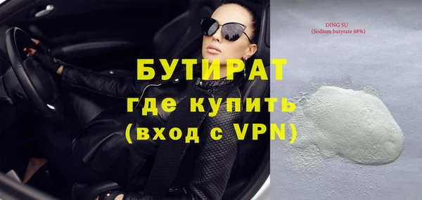 стафф Белоозёрский