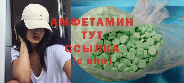 каннабис Новокубанск