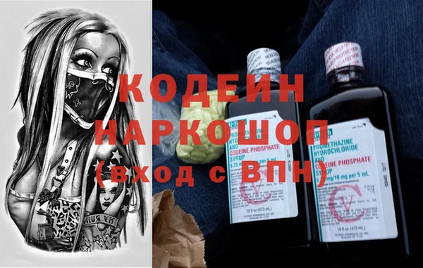 стафф Белоозёрский