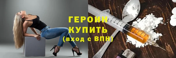стафф Белоозёрский