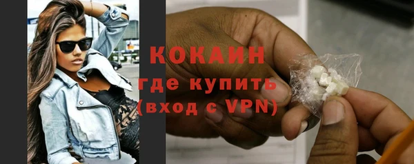 гашиш Белокуриха
