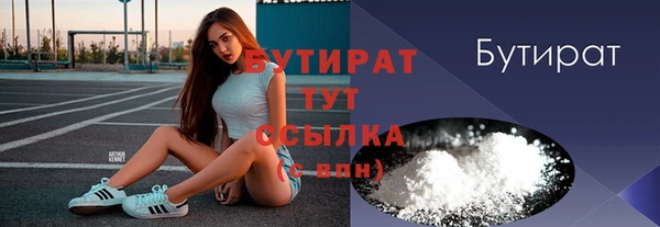 стафф Белоозёрский