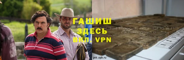гашиш Белокуриха