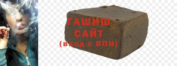 кристаллы Богданович
