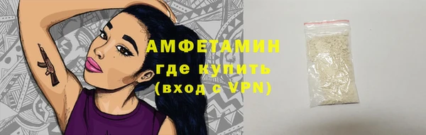 гашиш Белокуриха