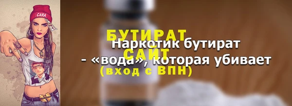 стафф Белоозёрский