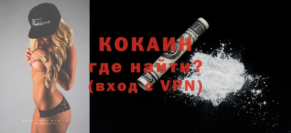прущая мука Беломорск