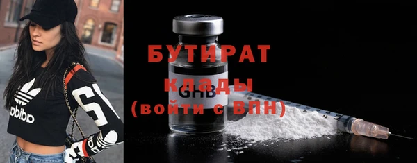 прущая мука Беломорск