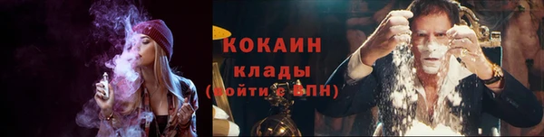 стафф Белоозёрский