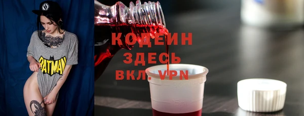 альфа пвп Богородск