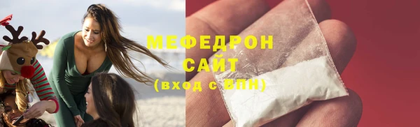 мескалин Магас