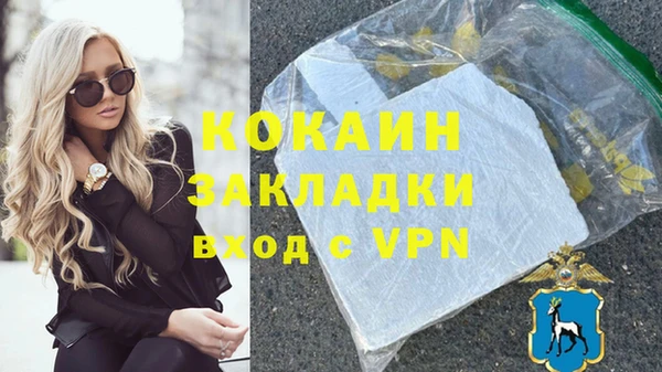 стафф Белоозёрский