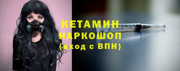 стафф Белоозёрский