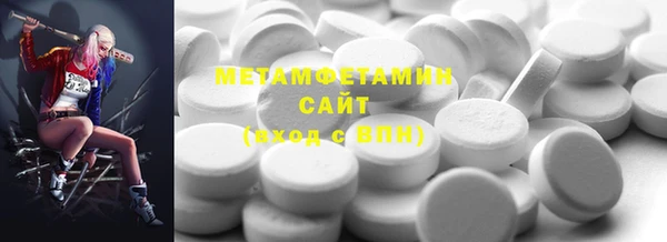 стафф Белоозёрский
