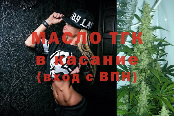 прущая мука Беломорск