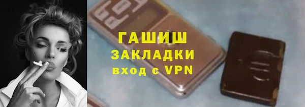 стафф Белоозёрский