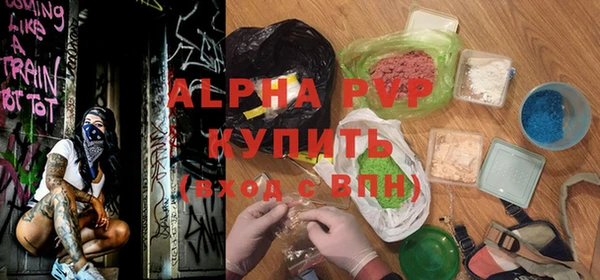 трава Богородицк