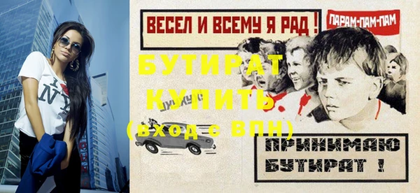 стафф Белоозёрский