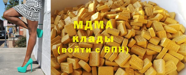 гашиш Белокуриха