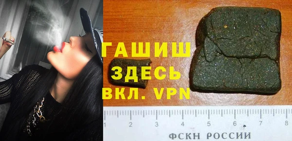 стафф Белоозёрский
