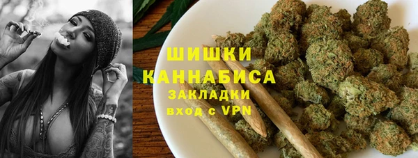 гашиш Белокуриха