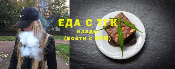 прущая мука Беломорск