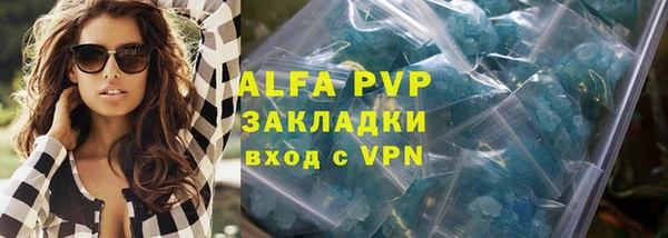 гашиш Белокуриха