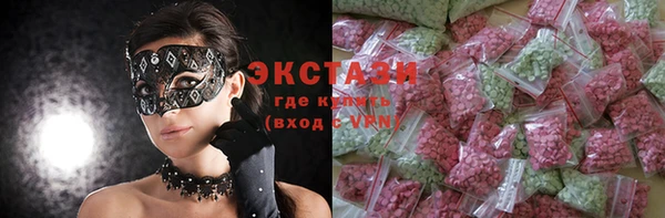 кристаллы Богданович