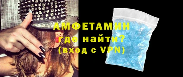 гашиш Белокуриха