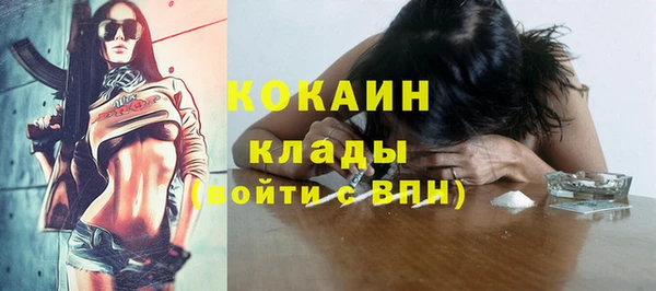 гашиш Белокуриха