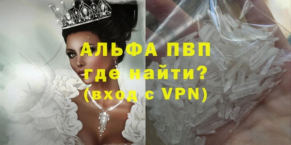 гашиш Белокуриха
