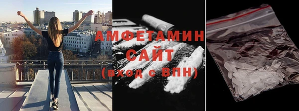 трава Богородицк