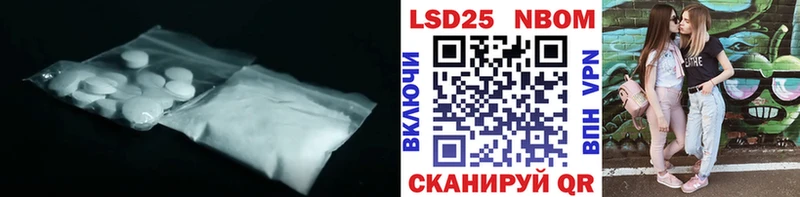 Лсд 25 экстази ecstasy Светлый