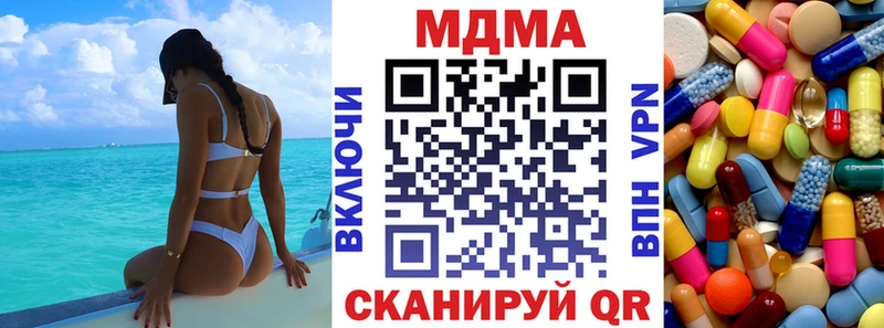 МДМА VHQ  Светлый 