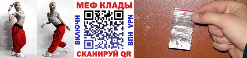 ОМГ ОМГ ССЫЛКА Светлый Мефедрон 4 MMC где купить