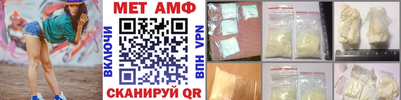 Первитин винт  Светлый 
