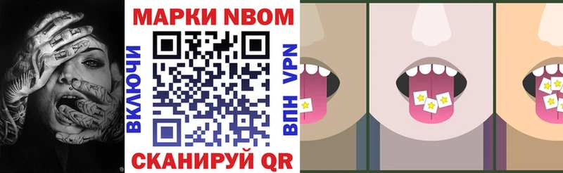 нарко площадка клад  Светлый  Марки 25I-NBOMe 1,5мг  где купить наркоту 
