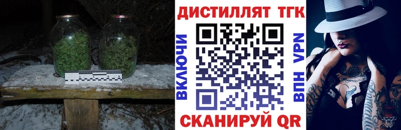купить   Светлый  ТГК вейп 