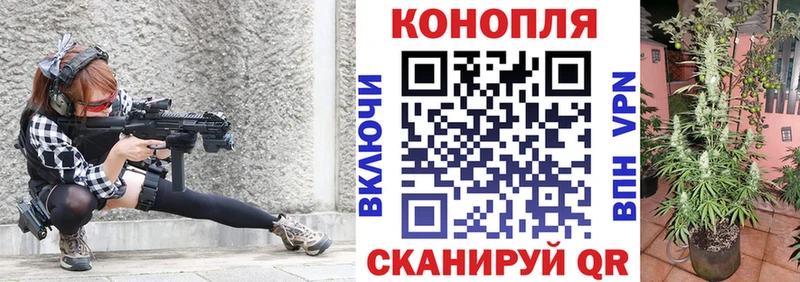 Конопля THC 21%  цена наркотик  Светлый 